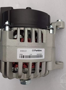适用于帕金斯 3832556发电机383-2556充电机12V100A 2871A304专用