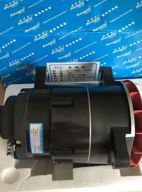 佩特来28V 140A发电机AC172RA 363B 适用于宇通客车3701-00880