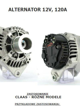 CLAAS克拉斯946拖拉机发电机S542475A A13V1284 7700053184 120A