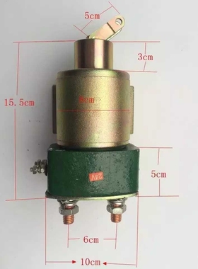 上柴无锡南通ST110H/Y 12V135系列起动机马达开关 上海老款2853H