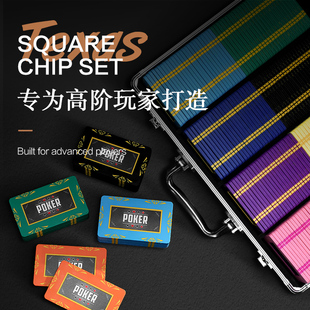 高端高档方形德州扑克筹码麻将棋牌室专用筹码币筹码牌定制码子