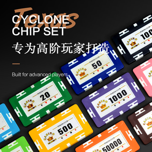 高档方形德州扑克筹码防伪定制棋牌室专用麻将积分币筹码币筹码牌