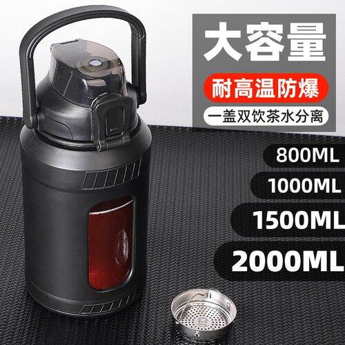 大容量运动防摔水杯男士运动防摔