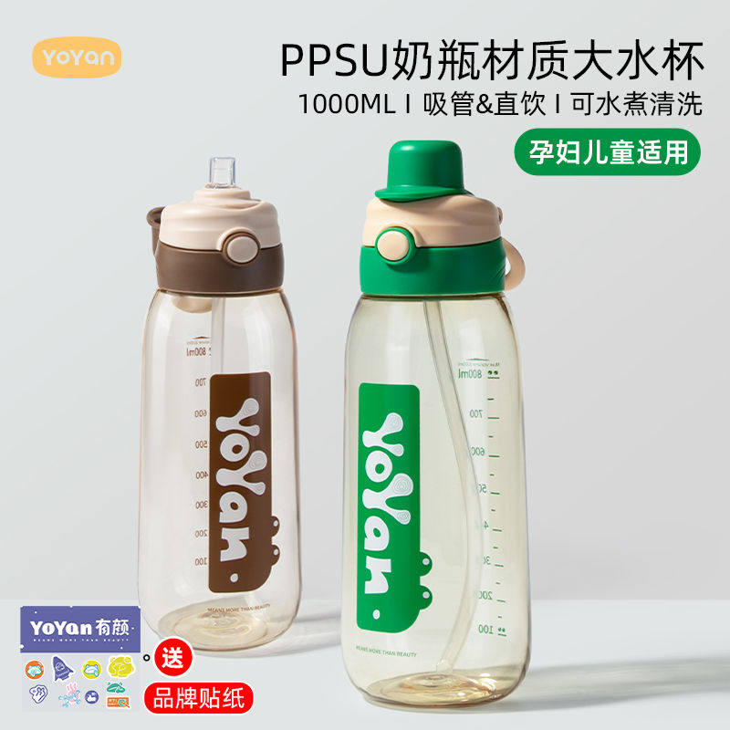 有颜食品级材质健康安全