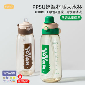 有颜食品级材质健康安全