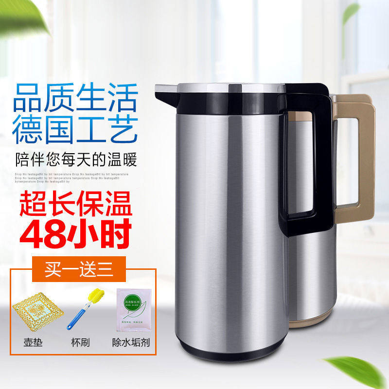 乐狮保温水壶热水瓶多容量选择