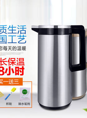 乐狮保温水壶热水瓶多容量选择