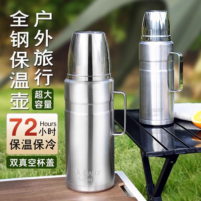 贵人全钢保温壶316L食品级不锈钢大容量家用户外热水瓶便携运动壶