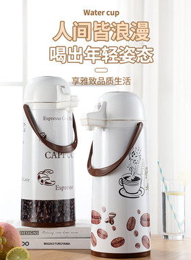 玻璃内胆气压式热水瓶按压保温瓶暖瓶水壶3升大容量不锈钢气压壶