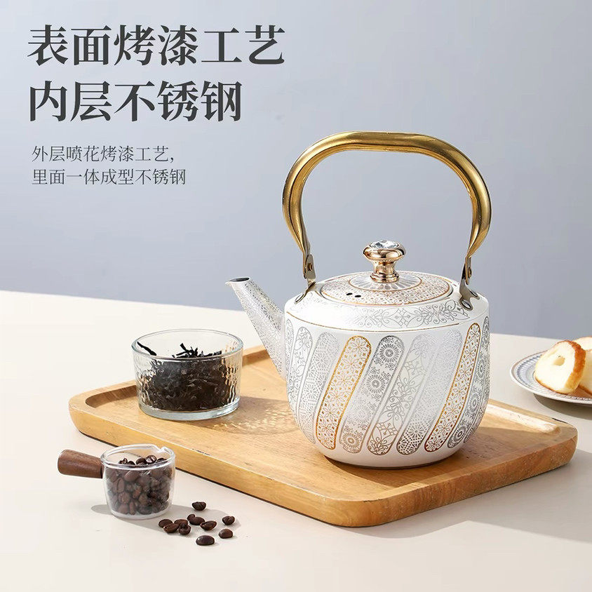 欧式不锈钢泡茶壶家用耐高温花茶壶民族风水壶茶水壶带茶漏冷水壶