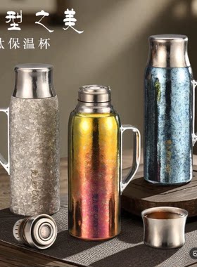 贵人纯钛保温杯大容量磁吸双盖一键按压保温壶高档全钛水杯焖茶壶