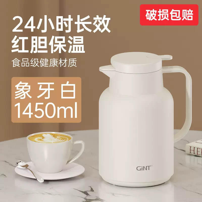 嘉特保温壶大容量家用热水壶玻璃内胆学生宿舍暖水壶暖壶保温茶壶