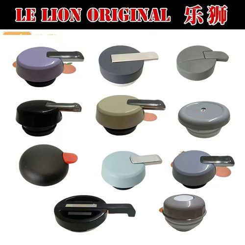 原装乐狮热水瓶盖子水壶盖