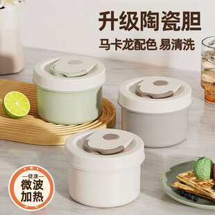 陶瓷内胆保温饭盒学生便携饭盒上班族微波炉加热便当盒大容量餐盒