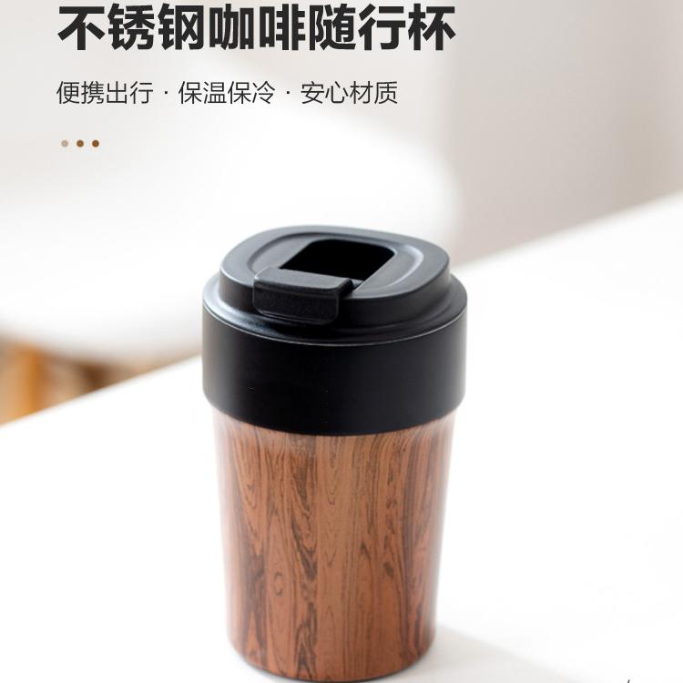 复古陶瓷涂层内胆咖啡杯保温杯