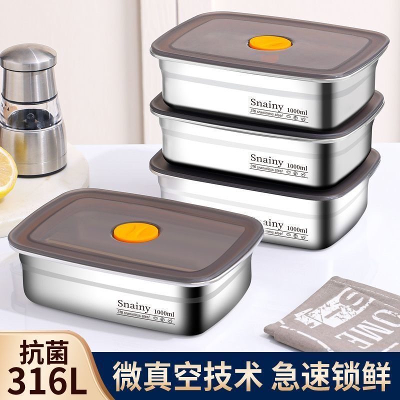 可微波316不锈钢保鲜盒食品级冰箱专用带盖饺子盒密封冷冻收纳盒