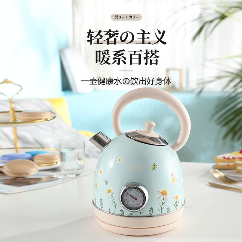德国家用电热水壶304不锈钢