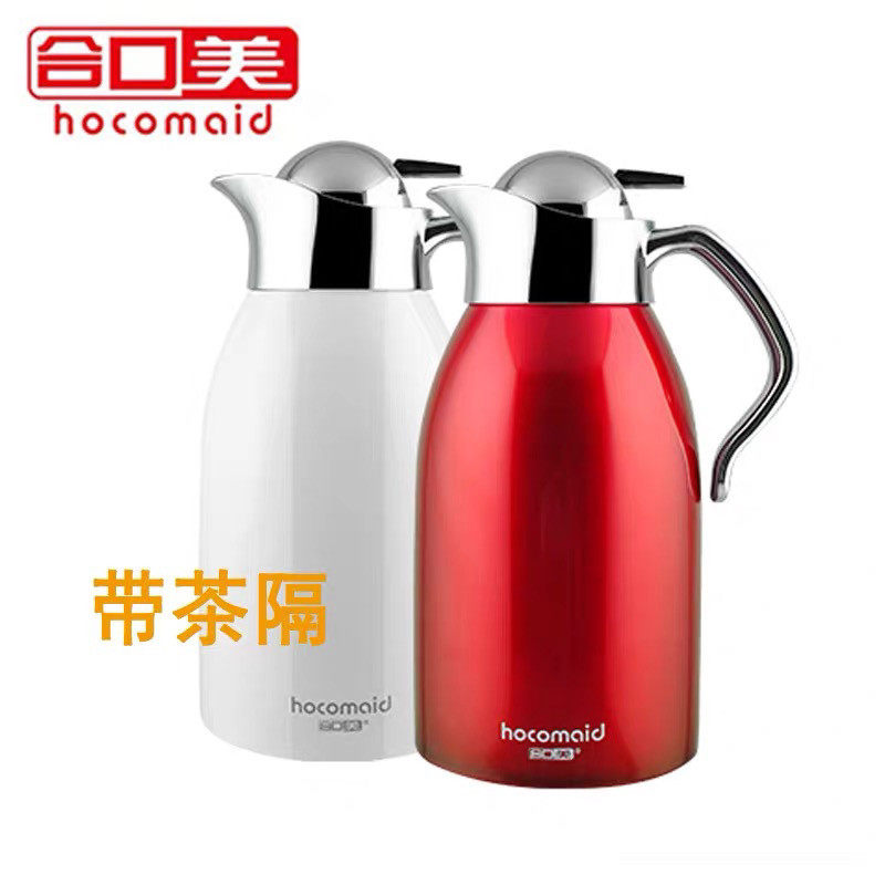 合口美304不锈钢保温壶热水瓶保温瓶暖水壶家用热水壶大容量2L
