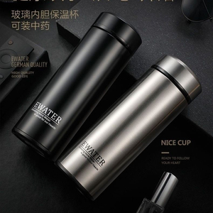 伊水尚品玻璃内胆真空保温杯商务泡茶杯送礼定制车载便携保温杯