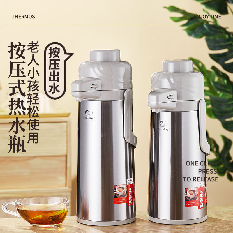 一键按压轻松出水升级红胆热水瓶