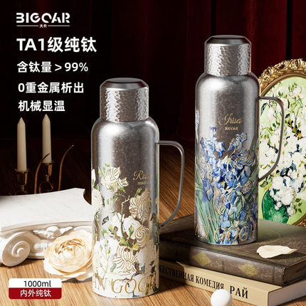 bigcar梵高纯钛保温壶2026家用大容量泡茶壶传家壶机械显温焖茶壶