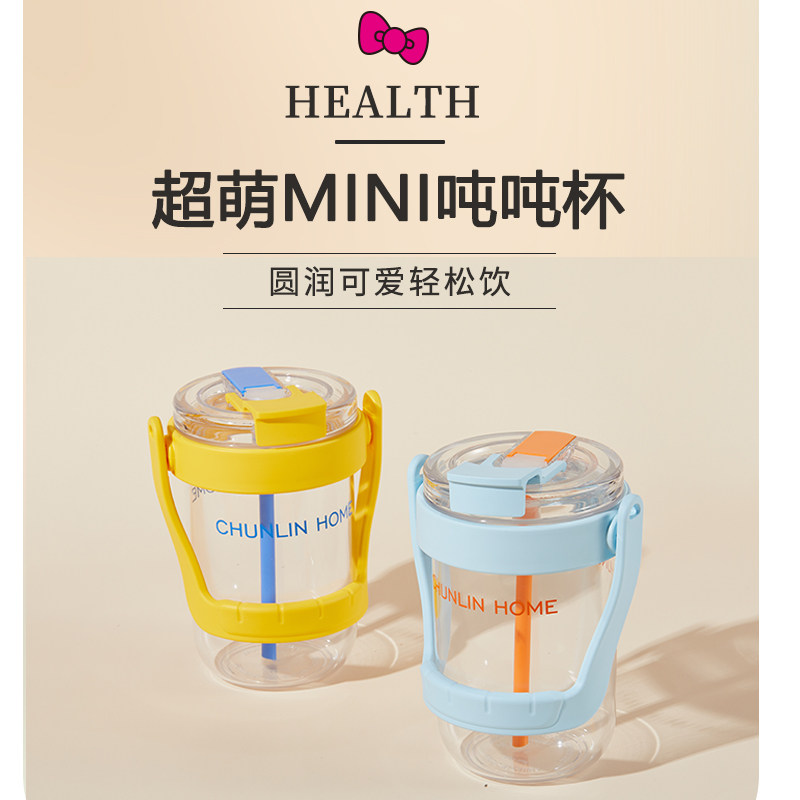 春林可背进口tritan便携巨无霸吸管杯大容量水杯夏季塑料杯子男女