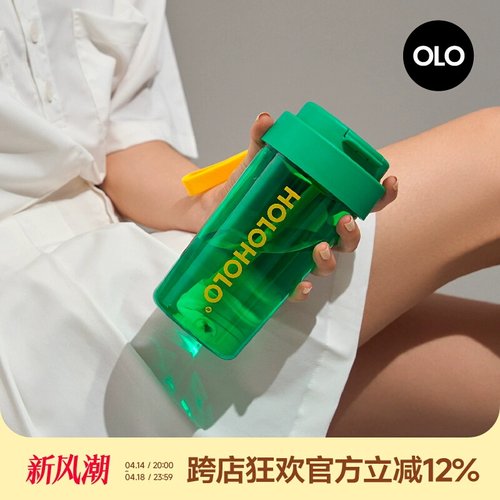 holoholo大容量水杯女运动夏季塑料儿童吸管杯学生随行杯子耐高温