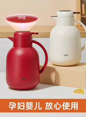 UKA保温壶家用热水瓶保温水壶大容量暖水壶玻璃内胆热水壶办公室