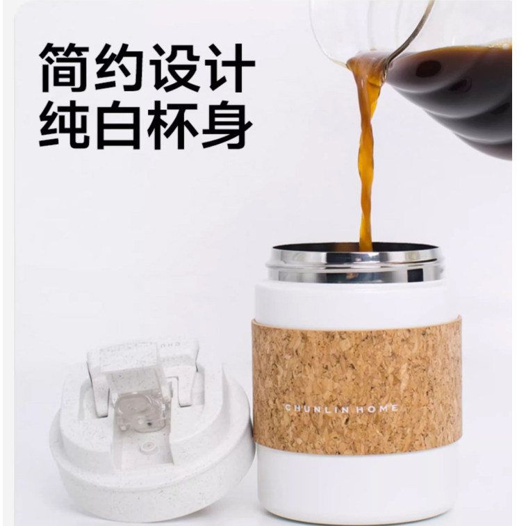 春林2025新款外出携带个人女士专用不锈钢高颜值吸管保温咖啡水杯