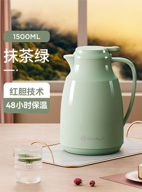 DAYDAYS保温壶家用热水瓶暖水壶大容量热水壶学生宿舍开水暖壶