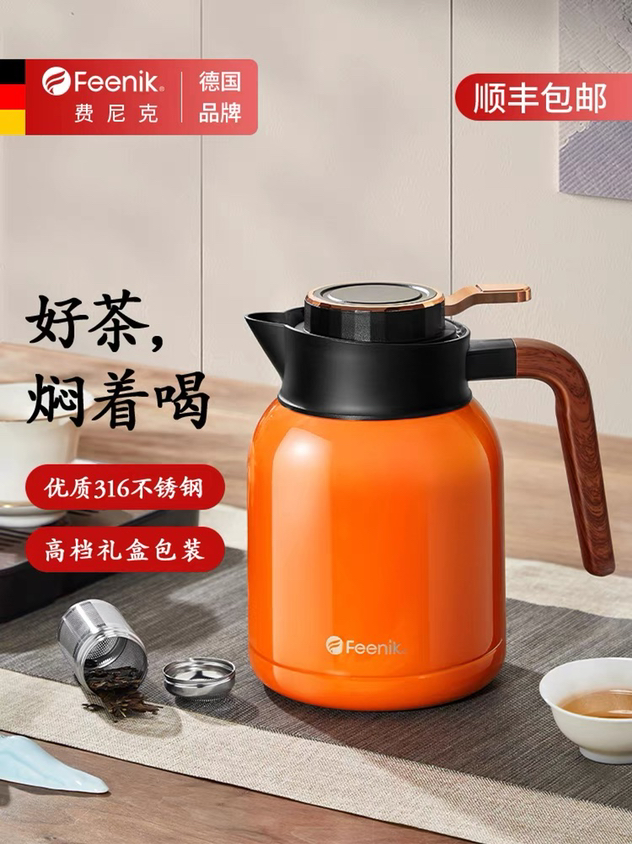 FEENIK食品级316不锈钢焖茶壶