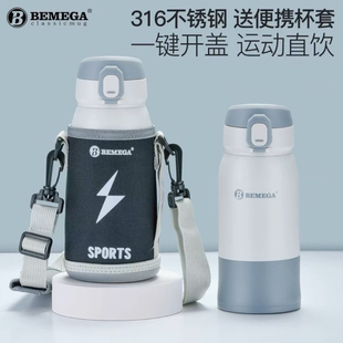 英国Bemega弹跳盖保温水杯子男女大容量学生便携运动水杯子水壶