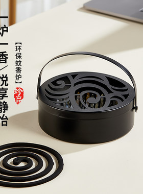 复古铁艺蚊香盒家用户外方便携带