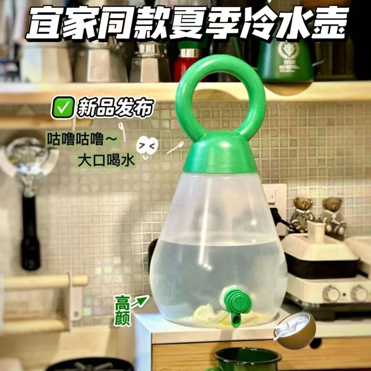 透明冷水壶夏大容量储水罐办公室户外露营凉茶健身壶饮料桶凉水壶