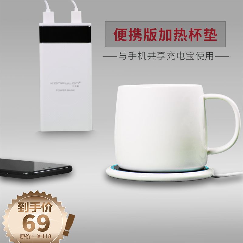 ůů±USB³äµç±¦¼ÓÈȱµæÈÈÅ£Ä̱£Î±µæ±£Îµ××ùºãαµæËÞÉá