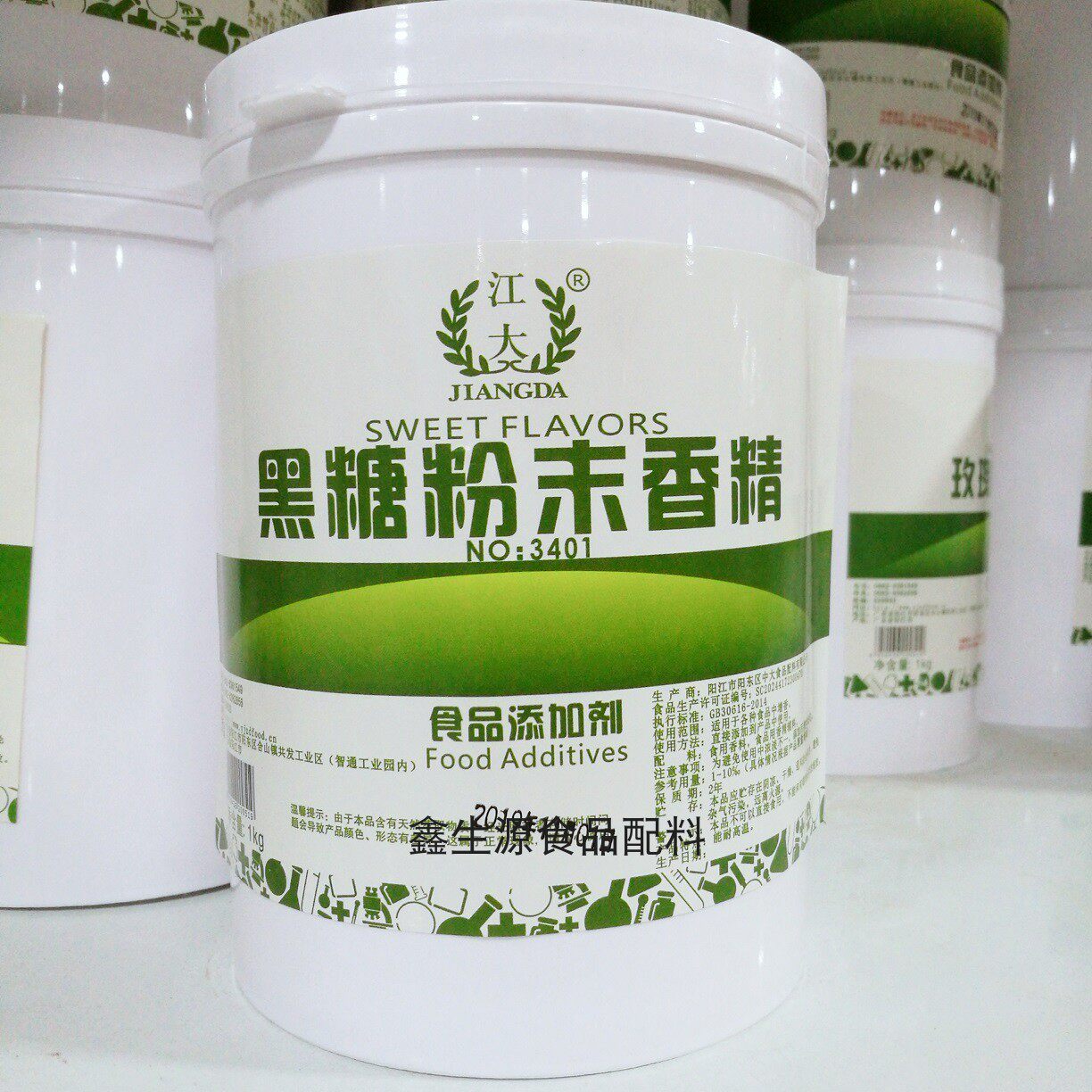 江大黑糖粉末香精食用红糖香精