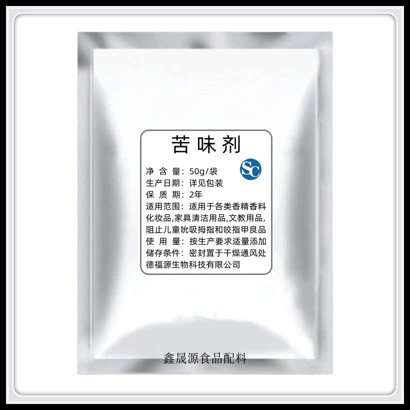 苦味剂化妆品苦精苯酸铵酰糖化物
