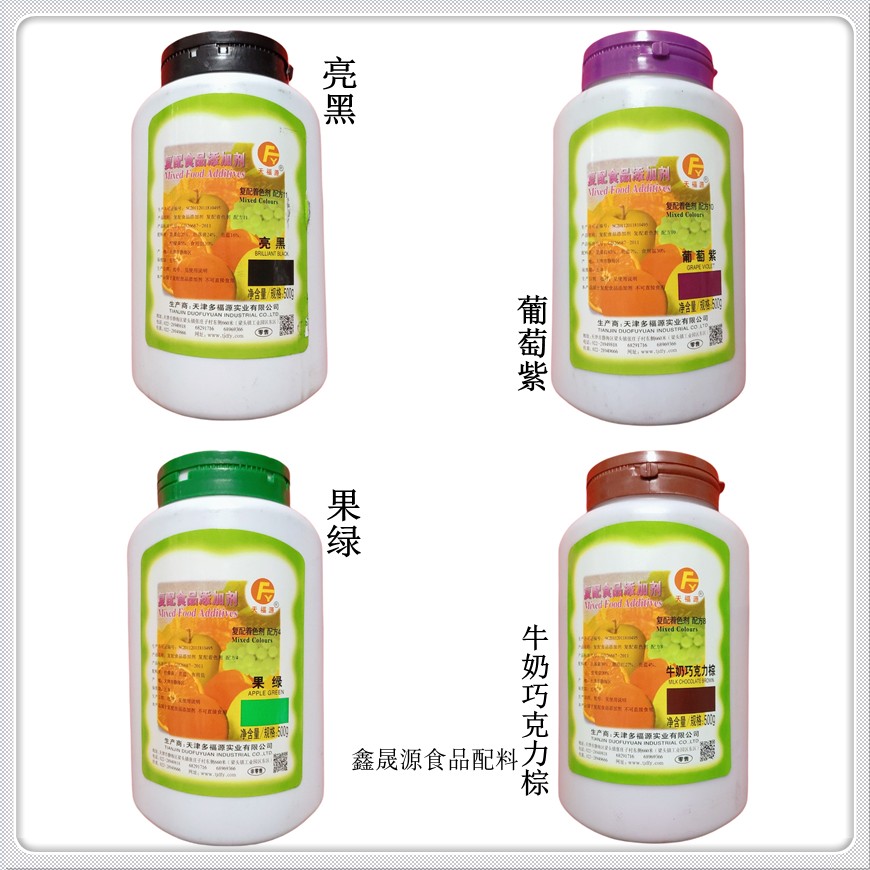 多福源亮黑果绿牛奶巧克力棕葡萄