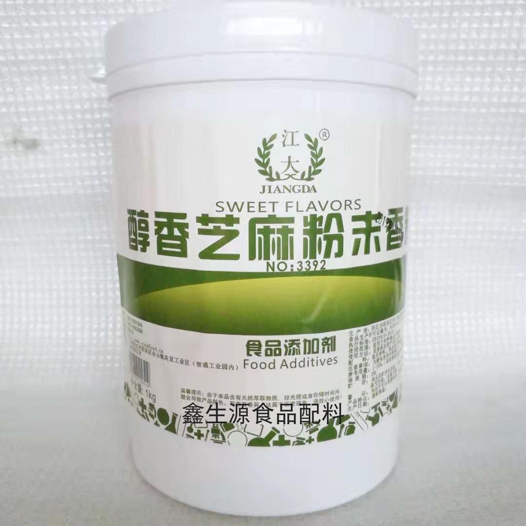 江大芝麻粉末香精芝麻糊麻酱增香