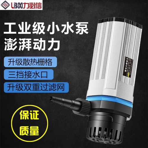 12v直流微型迷你专用水泵
