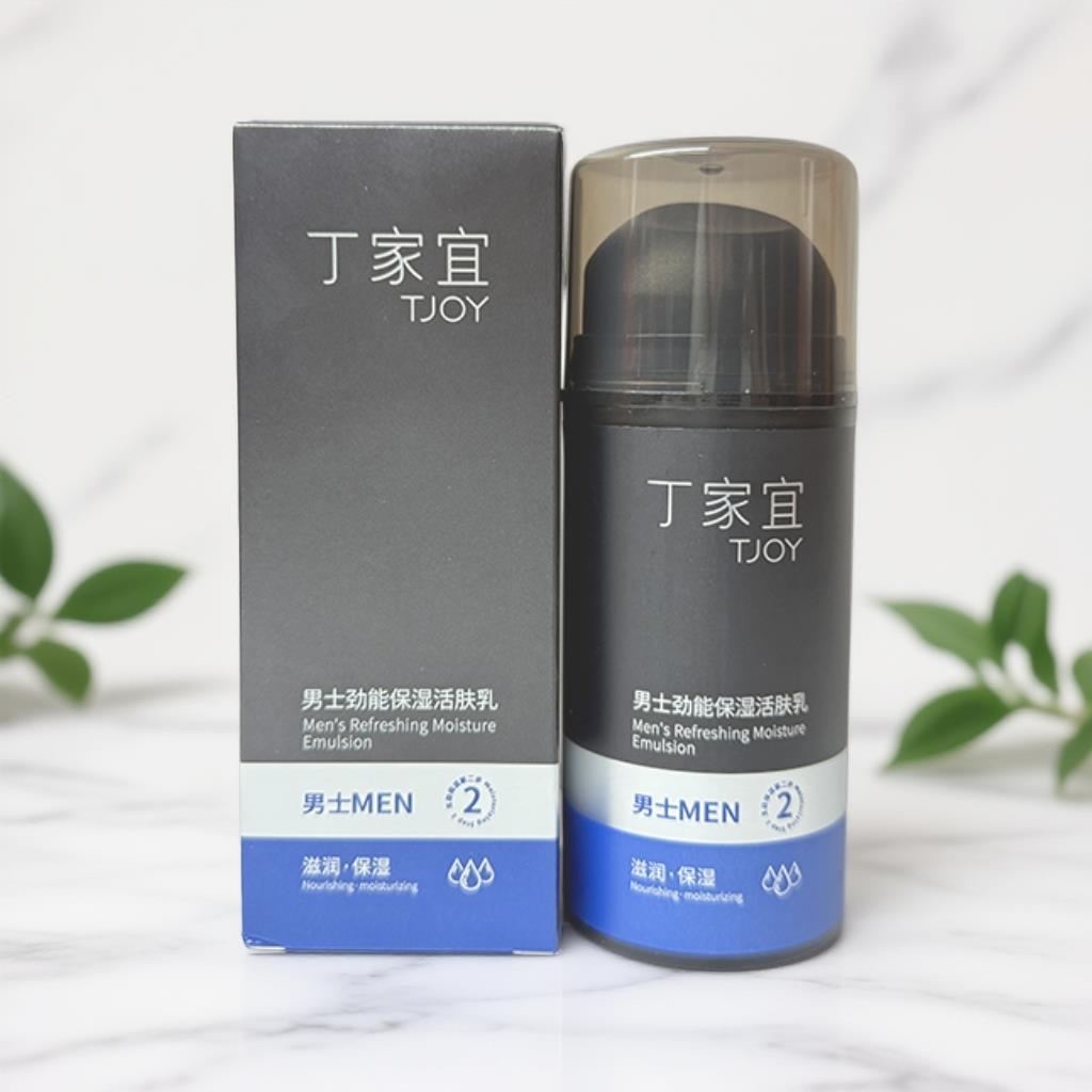 丁家宜男士劲能保湿活肤乳润肤嫩肤不拔干紧致肌肤补水保湿润肤乳