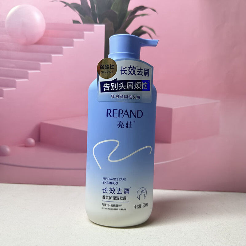 亮荘长效去屑洗发露清爽蓬松柔顺弱酸性洗发水男女洗头膏家庭装