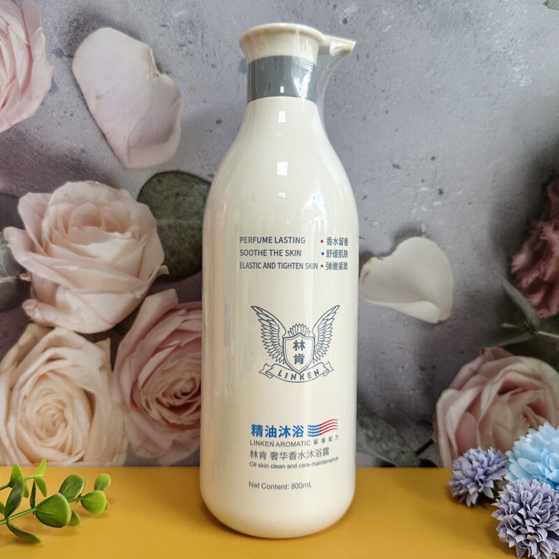 林肯奢华香水沐浴露留香嫩肤滋润保湿补水舒爽沐浴乳液男女家庭装