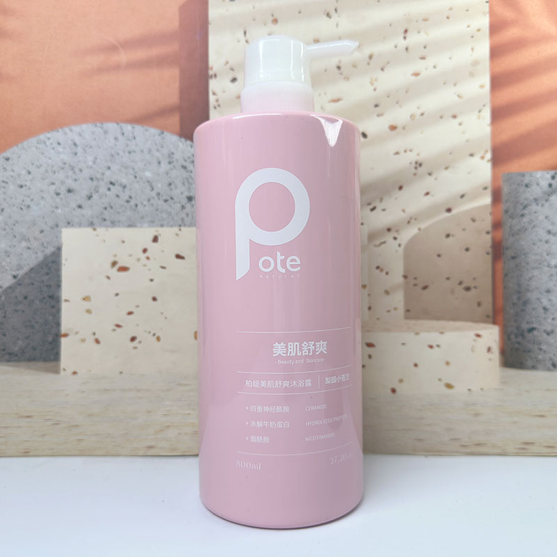 柏缇小苍兰沐浴露滋润补水保湿