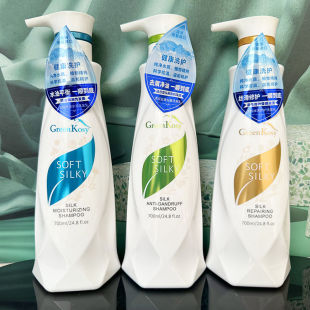 绿色溪谷澳洲原装进口洗发水柔炫丝滑去屑水润干枯毛躁受损洗发露