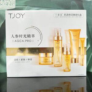丁家宜肌源补水保湿护肤品滋润保湿紧致细纹弹润肌肤臻宠礼盒套装