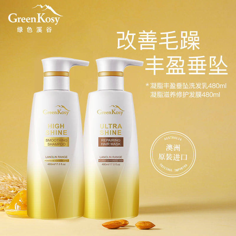 澳洲绿色溪谷凝脂丰盈垂坠