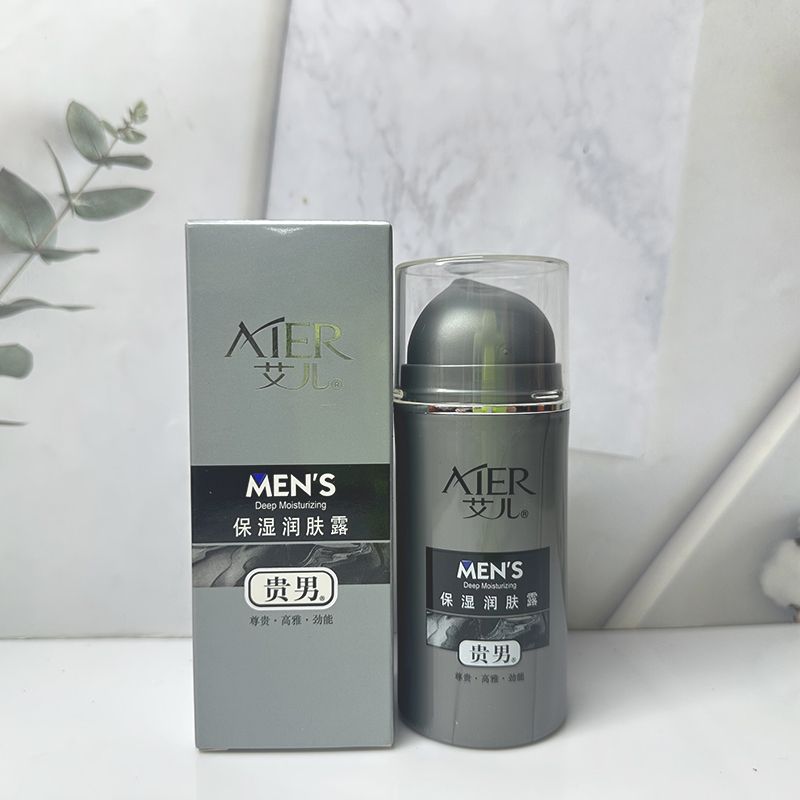 艾儿贵男保湿润肤露补水保湿润肤嫩肤防干裂呵护肌肤柔滑护肤霜男