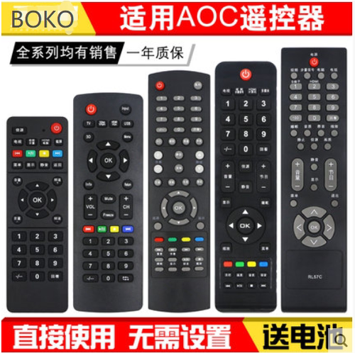 ∧oc液晶遥控器RL57CL32BN83