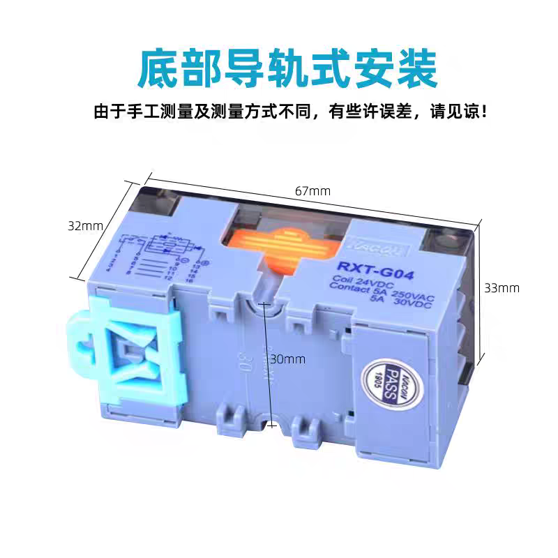 原装正品继电器模块韩国KACON凯昆继电器模块RXT-G04现货
